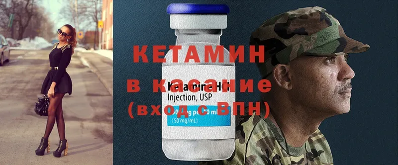 Кетамин ketamine  хочу наркоту  Жуковский 