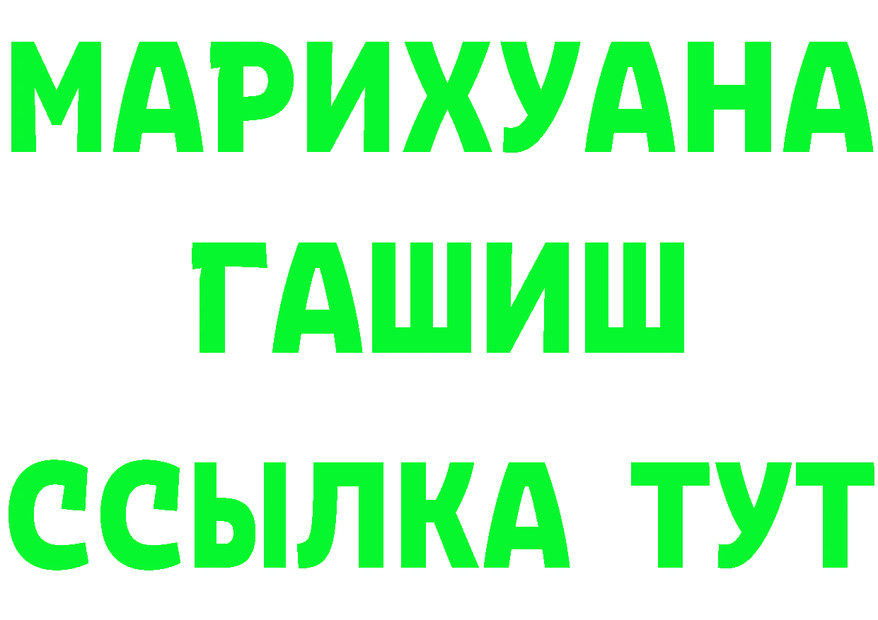 ТГК концентрат зеркало shop блэк спрут Жуковский