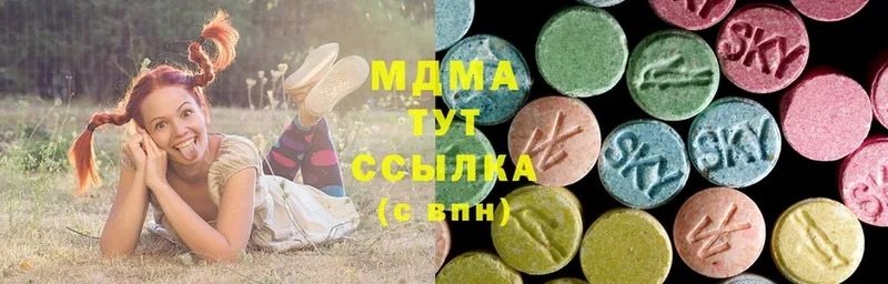 хочу   Жуковский  МДМА Molly 